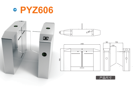 宿迁宿豫区平移闸PYZ606